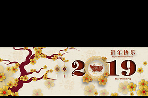 Set Of 2019 Chinese New Year Card