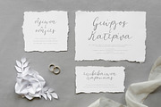 Xeimoniatiki Liakada font duo, a Script Font by George Bourle (Thumbnail 7 of 9)