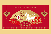 Chinese New Year card 2021, a Card Template by TATIANA_GERICH (Thumbnail 2 of 2)