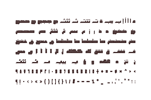 Khetab - Arabic Font