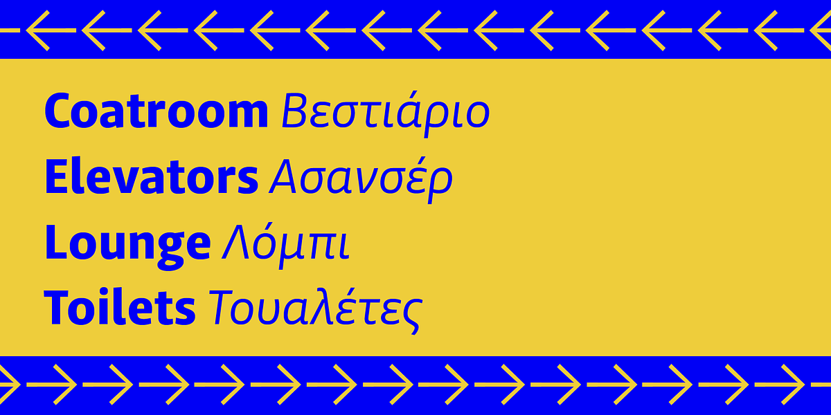 Jali Greek, a Sans Serif Font by Foundry5 (Photo 7 of 10)