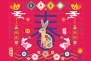 Happy Chinese New Year Rabbit Year, an Animal Illustration by YenzArtHaut (Thumbnail 1 of 3)