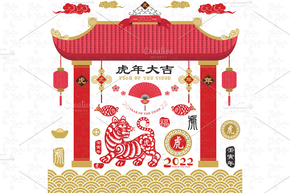 Traditional Year Of The Tiger 2022, an Animal Illustration by YenzArtHaut (Photo 1 of 2)