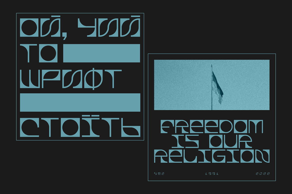 KREIS — Display modular font, a Sans Serif Font by Korolevtseva Type (Photo 3 of 5)
