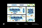 Songkran Festival Ticket, a Stationery Template by Neermana (Thumbnail 1 of 4)