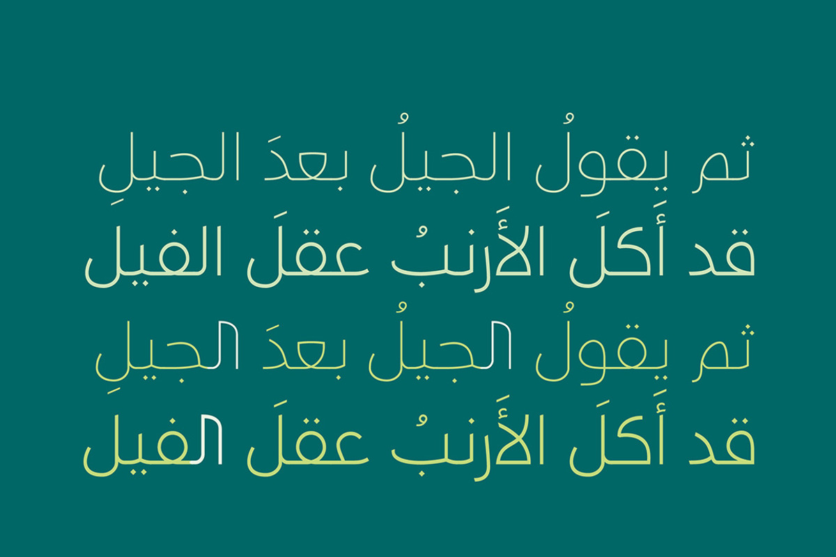 Taleeq - Arabic Typeface | خط طليق preview 4