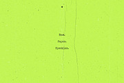 Paper Speckle Overlays, a Texture Graphic by Freezerondigital (Thumbnail 5 of 13)