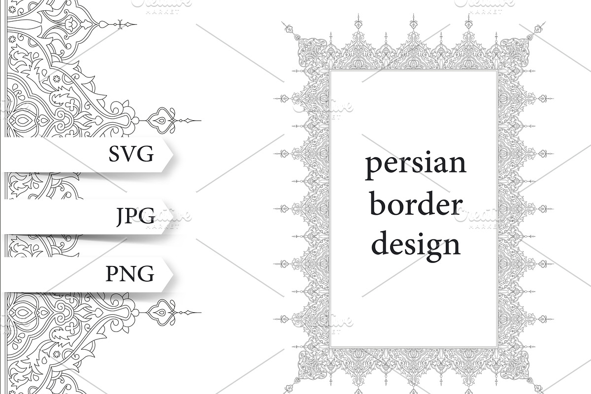 Persian border design. Arabic frame, a Templates & Theme by Artemieva Kateryna (Photo 1 of 2)