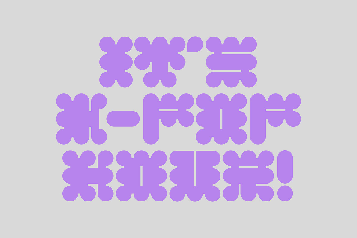 In Bloom - Summer Display Font, a Sans Serif Font by Studio Aurora (Photo 6 of 9)