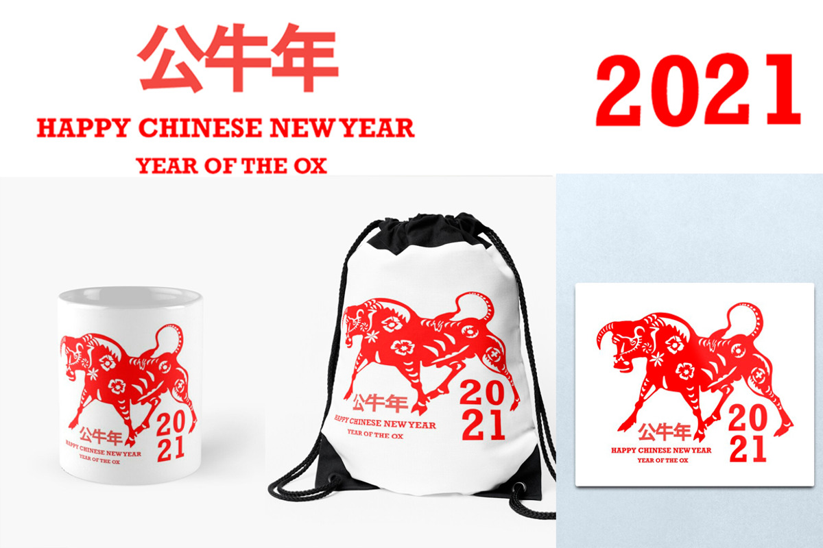 2021 Chinese New Year of the Ox SVG, an Illustration by TatianaBannikova (Photo 2 of 5)