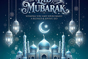 Blue Eid Mubarak Greeting, a Holiday Photo by microtasker (Thumbnail 2 of 2)