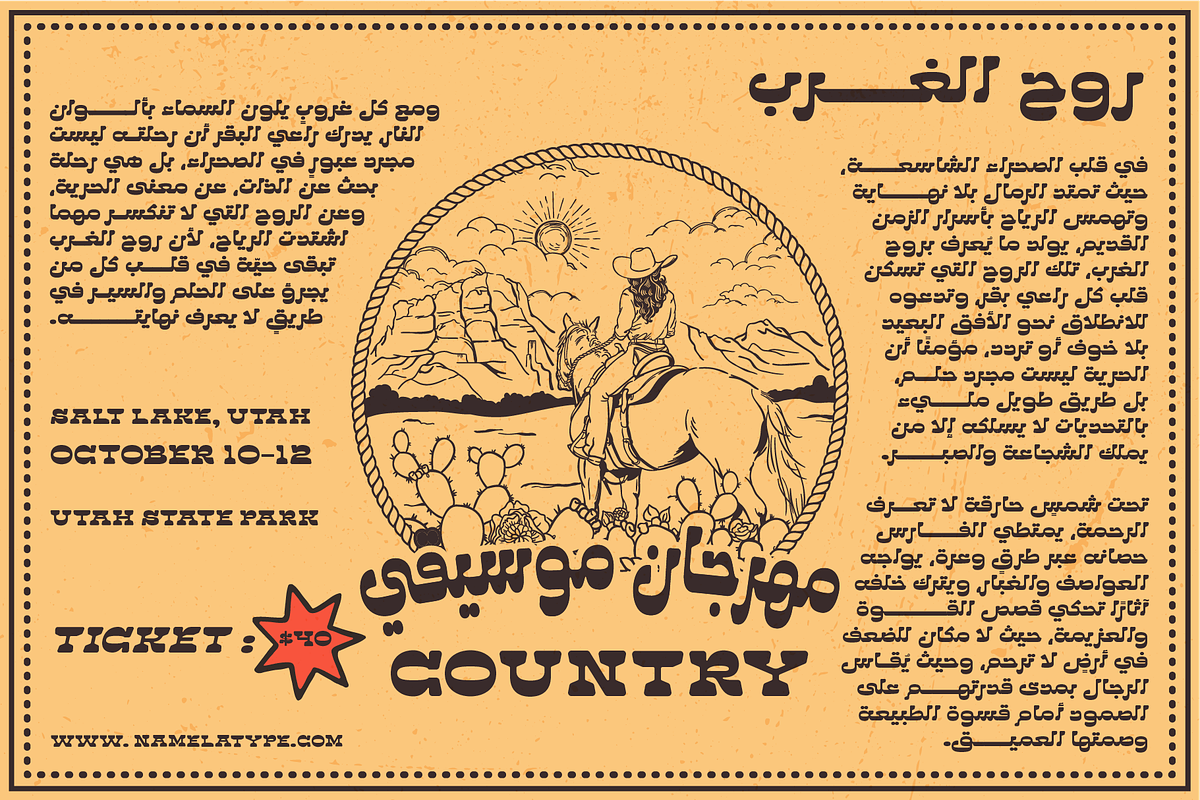 Westoon Arabic Bold Western Slab, a Script Font by Namela Studio (Photo 9 of 10)