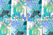 Lime Acid Gradients & Objects, a Texture Graphic by Julie&Taily (Thumbnail 20 of 21)