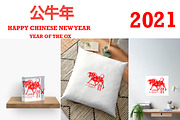2021 Chinese New Year of the Ox SVG, an Illustration by TatianaBannikova (Thumbnail 5 of 5)