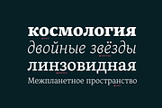 Alkes, a Serif Font by Fontfabric (Thumbnail 6 of 13)