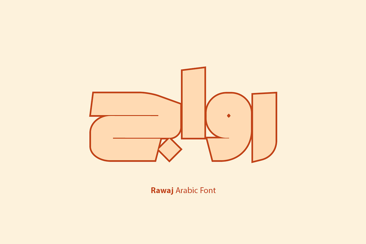 Rawaj - Arabic Font | خط رواج