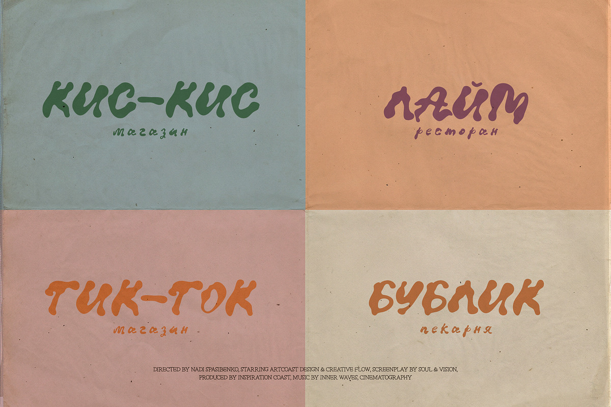 Morpha – Organic Blob Typeface, a Handwritten Font by Artcoast Fonts (Photo 10 of 10)