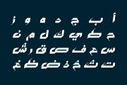 Mustoor - Arabic Font, a Script Font by Mostafa El Abasiry (Thumbnail 3 of 17)
