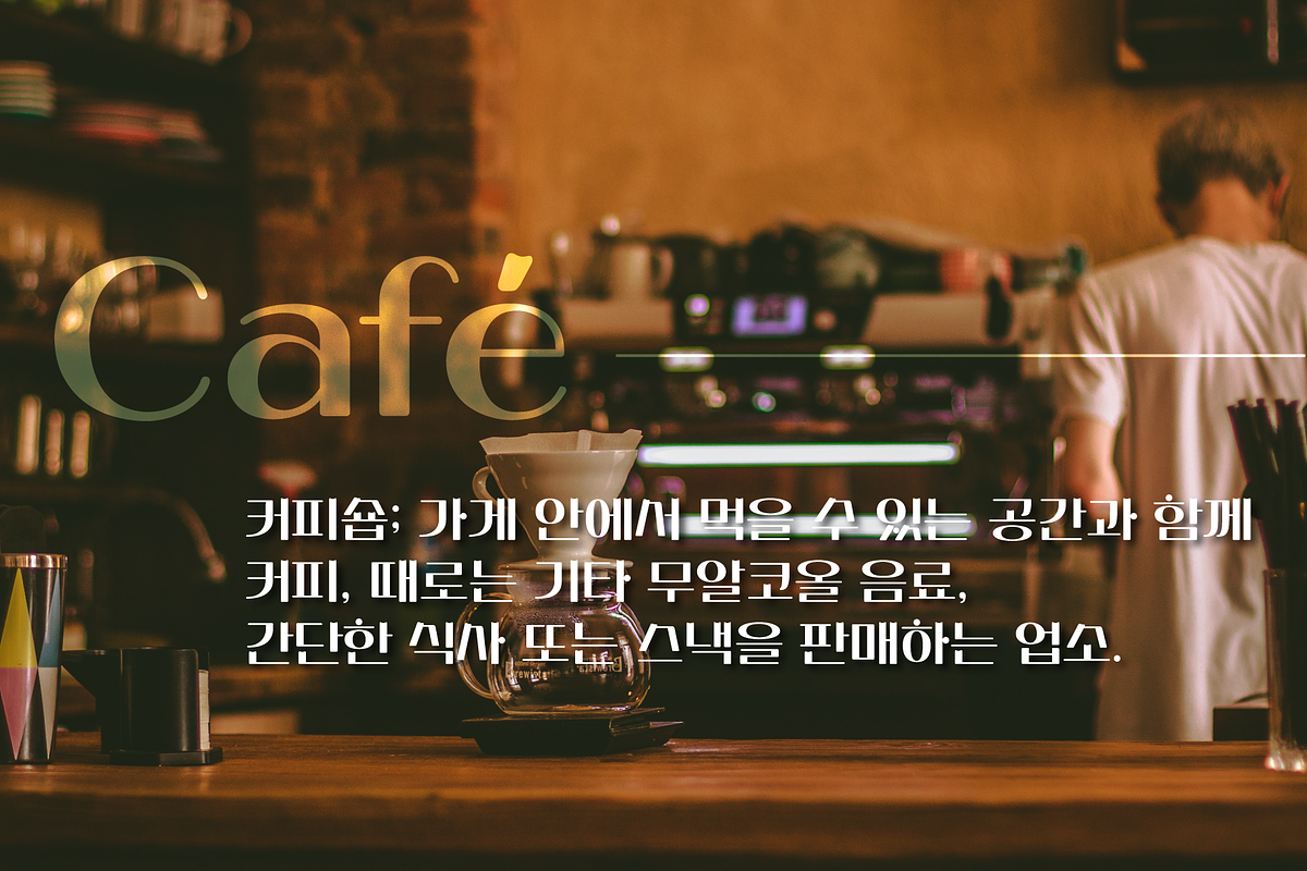 HU Flatwhite KR / 20% OFF, a Script Font by heummdesign (Photo 6 of 6)