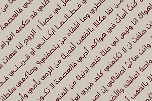 Aqlaam - Arabic Typeface