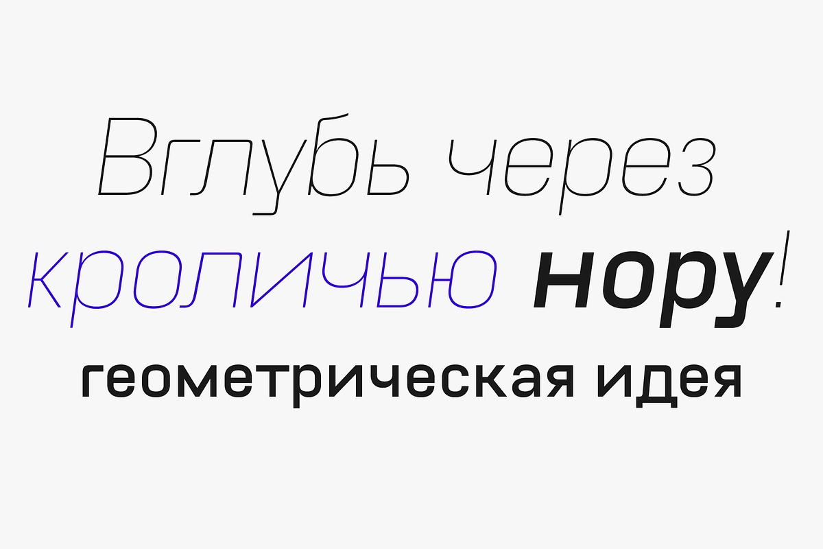 Unione, a Sans Serif Font by TOMO Fonts (Photo 4 of 15)