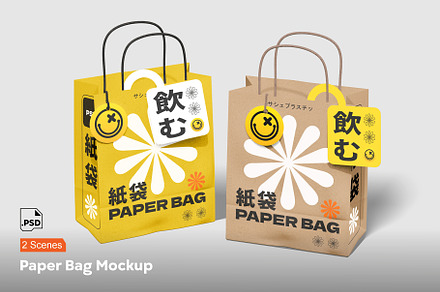 Paper Bag Mockup, a Packaging Mockup by skybluecreative