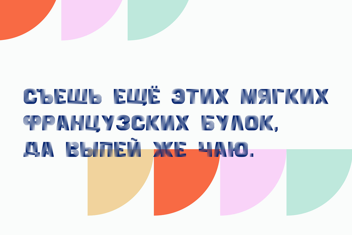 Bravo - SVG Striped Typeface preview 8
