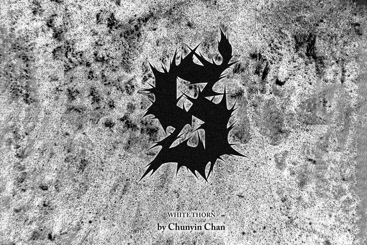 WhiteThorn, a Blackletter Font by Chun (Photo 2 of 4)