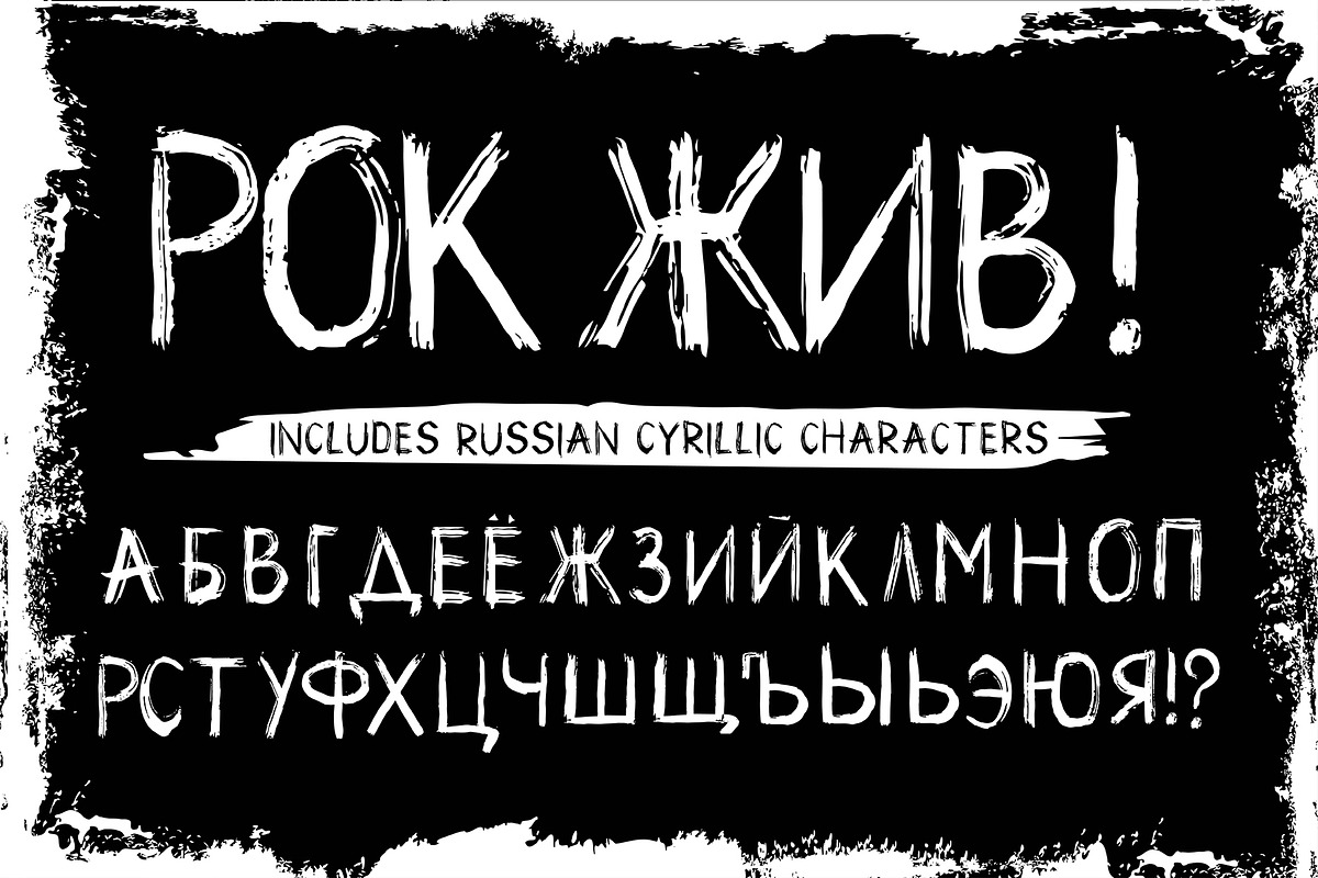 Drum. Handmade brush display font preview 3