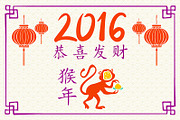 2016 Happy Chinese New Year, a Wallpaper Graphic by Rommeo79 (Thumbnail 3 of 4)