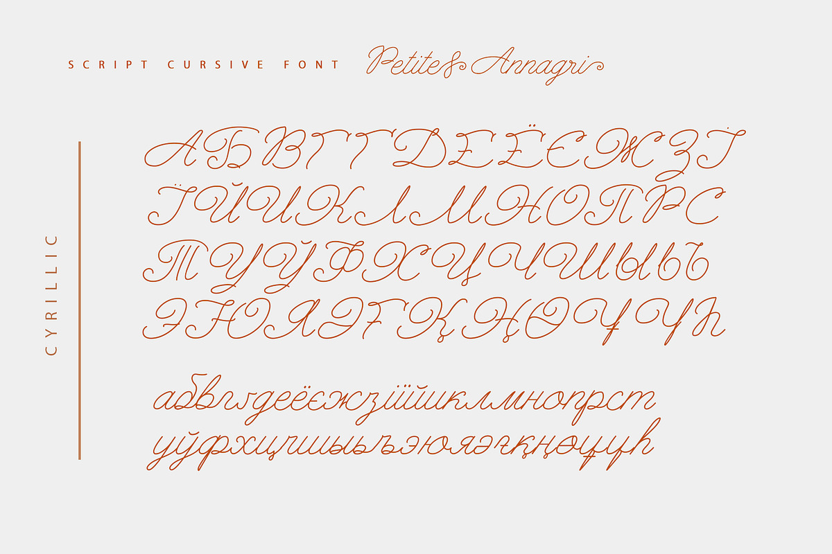 Petite Annagri Cyrillic Greek font, a Script Font by IraDvilyuk (Photo 19 of 20)
