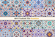 Turkish Pattern Tile, a Pattern Graphic by Negarin Digital Art (Thumbnail 4 of 8)