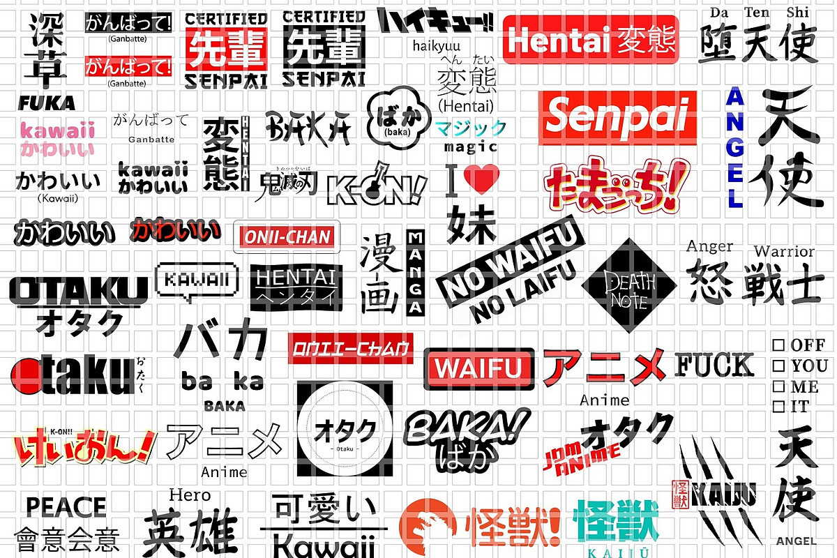 Anime SVG Bundle, Japanese Words SVG, an Object Illustration by FancyDesignStudio (Photo 2 of 2)