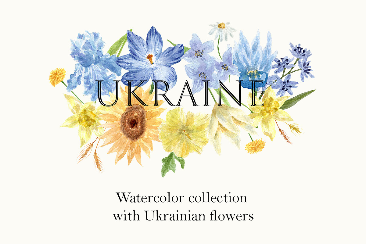 Ukrainian flowers. Help Save Ukraine, an Illustration by Slastick (Photo 1 of 5)