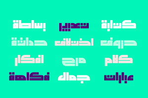 Enferad - Arabic Font