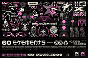 BRUTALISM ICON SET 60 ELEMENT, an Object Graphic by BonkiStudio (Thumbnail 1 of 7)