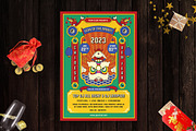 Chinese New Years Party Flyer 2023, a Templates & Theme by Totem Design Studio (Thumbnail 1 of 6)