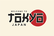 Mitohan - Japanese Display Font, a Symbol Font by ahweproject (Thumbnail 13 of 15)