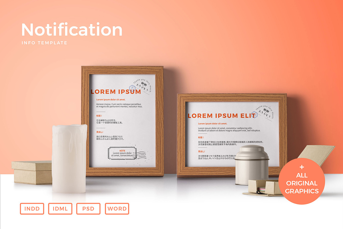 Notification Signs, a Card Template by Kovy (Photo 1 of 4)