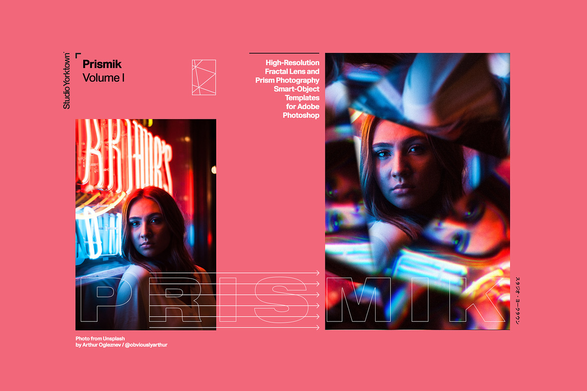 Prismik - Prism and Lens Effects, a Templates & Theme by Studio Yorktown (Photo 4 of 8)