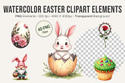 Watercolor Easter Clipart Elements, an Illustration by Artnoy (Thumbnail 1 of 8)