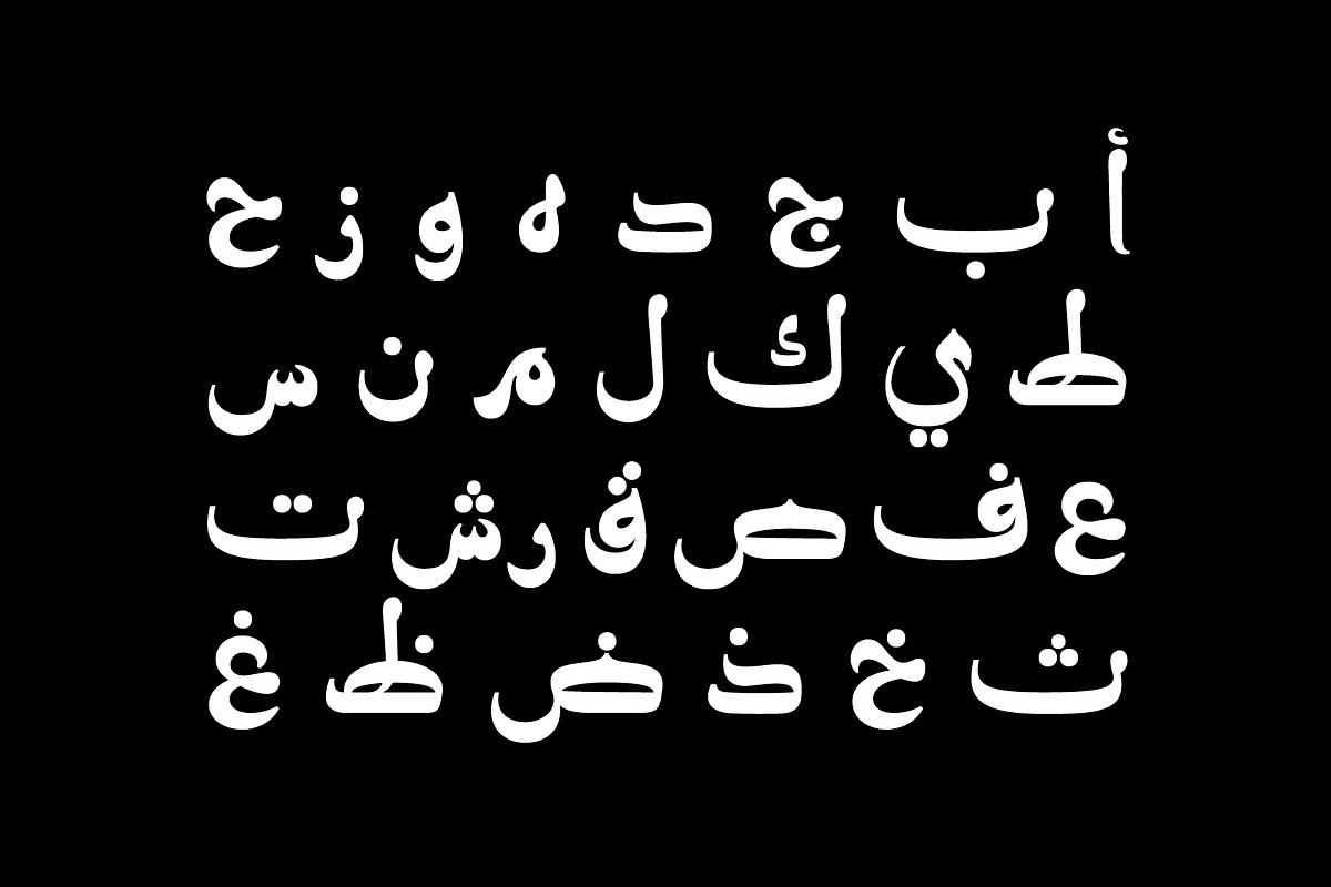 Molan - Arabic Font, a Script Font by Mostafa El Abasiry (Photo 3 of 16)