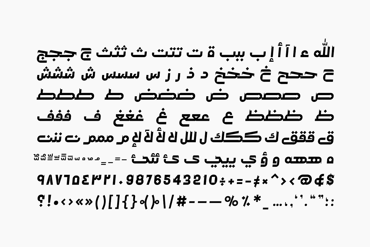 Mohannak - Arabic Typeface, a Sans Serif Font by Mostafa El Abasiry (Photo 13 of 15)