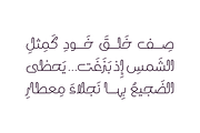 Laftah - Arabic Font, a Font by Mostafa El Abasiry (Thumbnail 7 of 14)