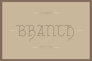 Vector Alphabet. Branch