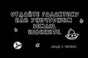 Galaxy Color Bitmap Font, a Font by Malena (Thumbnail 5 of 7)