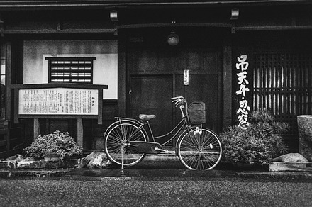 Japan culture.