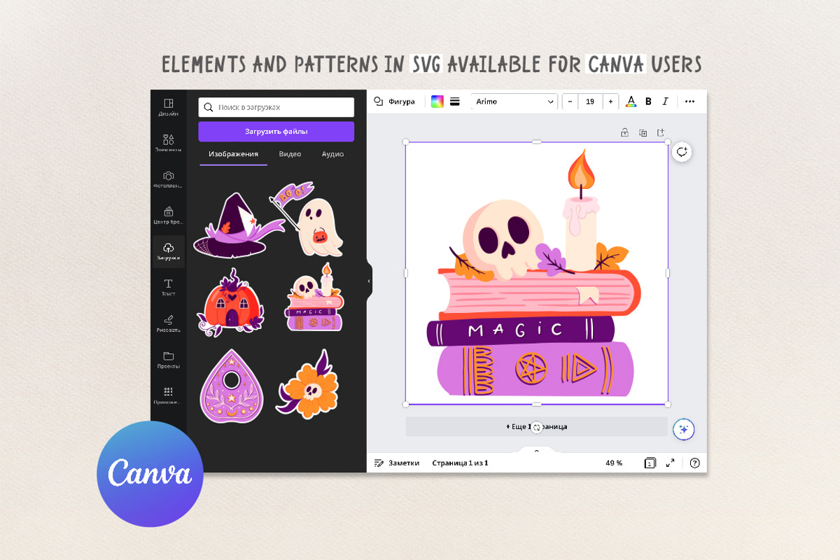 Halloween stickers collection, an Object Graphic by DariSmartArt (Photo 9 of 11)