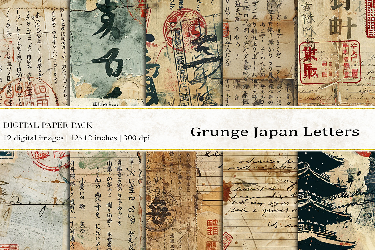 Grunge Japan Letters Digital Papers, a Background Graphic by BonaDesigns (Photo 1 of 5)