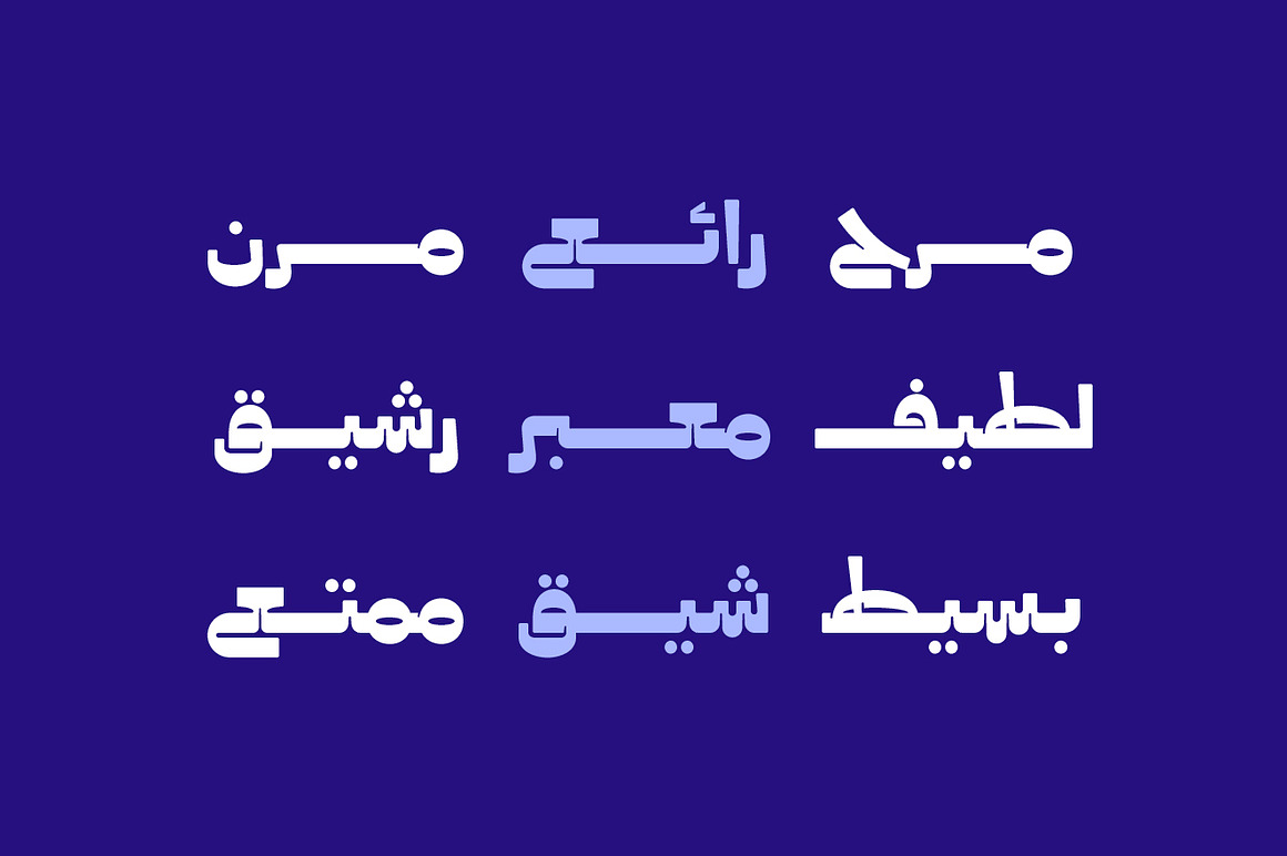 Taroub - Arabic Font, a Script Font by Mostafa El Abasiry (Photo 11 of 16)